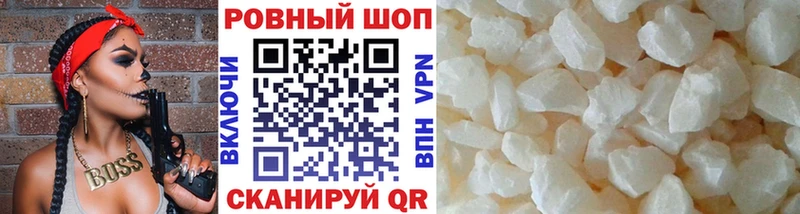 Продажа наркотиков Чегем Альфа ПВП  Героин  ГАШИШ  МЕФ  Каннабис  Cocaine 