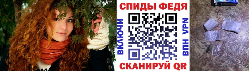 Амфетамин Розовый Чегем