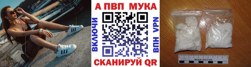 APVP СК  Чегем 
