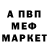Первитин пудра BAUTI FLORES