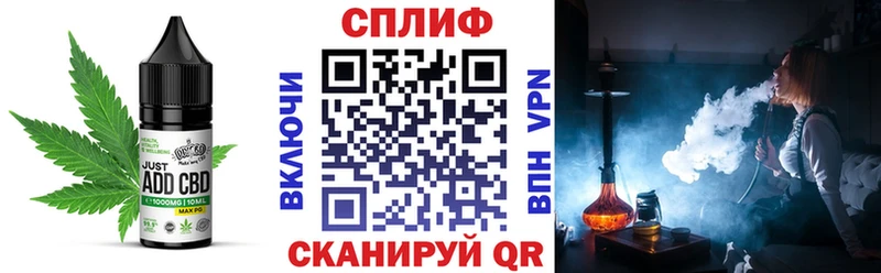 Canna-Cookies конопля  Чегем 