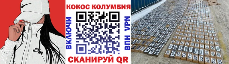 где купить наркоту  Чегем  МЕГА   COCAIN VHQ 