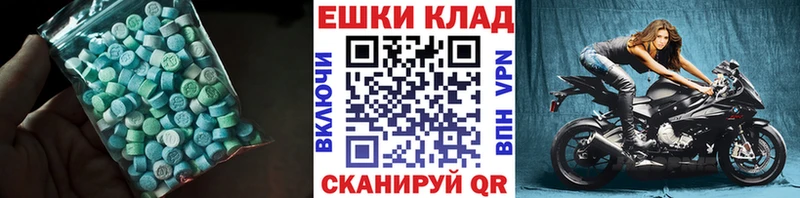 ЭКСТАЗИ 99% Чегем