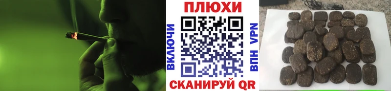 ГАШИШ Cannabis  купить  цена  Чегем 