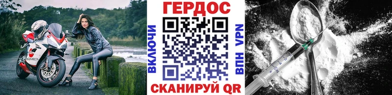 блэк спрут как зайти  Чегем  ГЕРОИН Heroin  где купить наркоту 