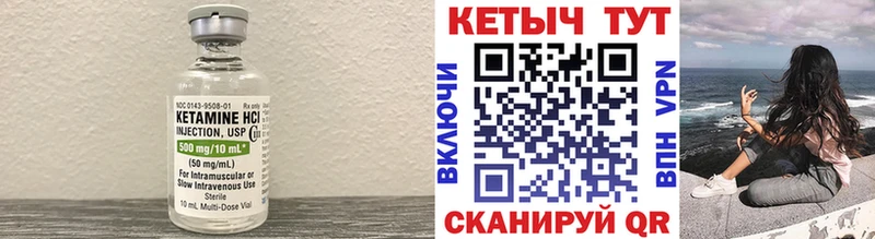 сайты даркнета как зайти  Чегем  КЕТАМИН VHQ 