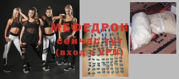 мефедрон VHQ Горно-Алтайск