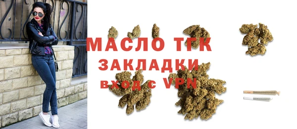 амф Вязники