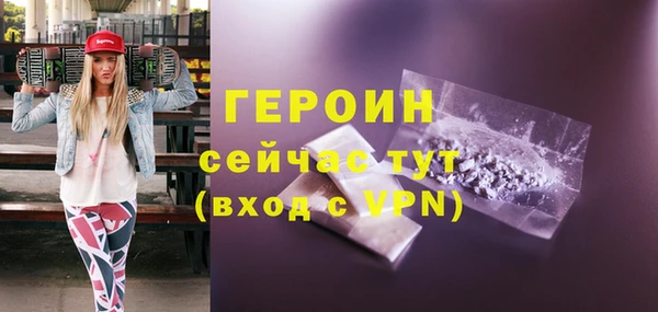 прущая мука Горнозаводск