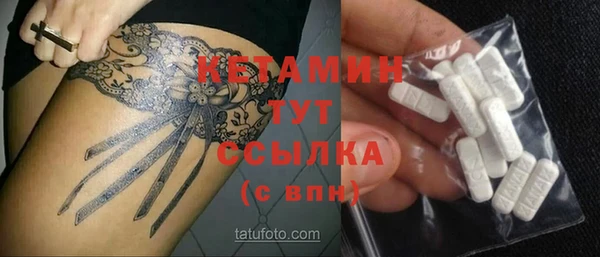 ALPHA PVP Горняк