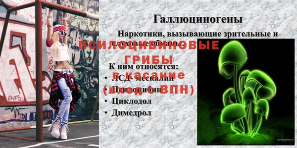 мефедрон VHQ Горно-Алтайск