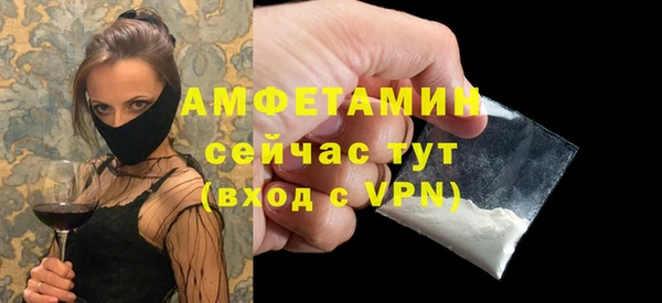 мефедрон VHQ Горно-Алтайск
