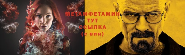 мефедрон VHQ Горно-Алтайск