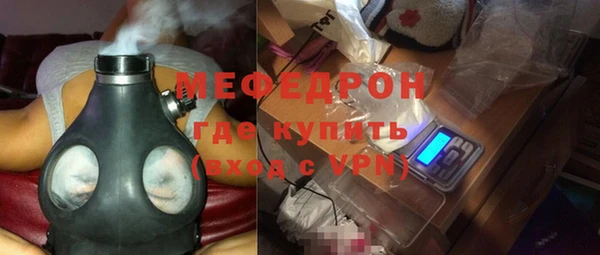 мефедрон VHQ Горно-Алтайск