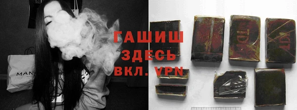 альфа пвп Вяземский