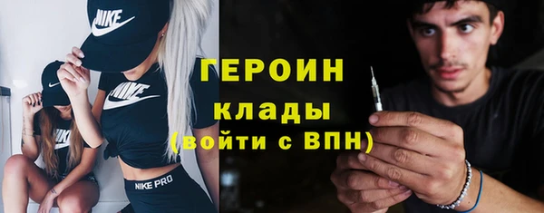 мефедрон VHQ Горно-Алтайск