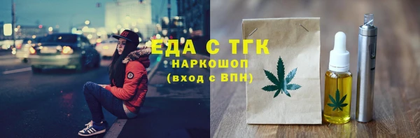 ALPHA PVP Горняк