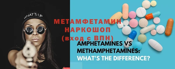 прущая мука Горнозаводск