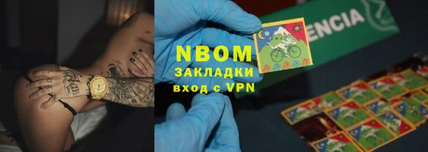 ALPHA PVP Горняк