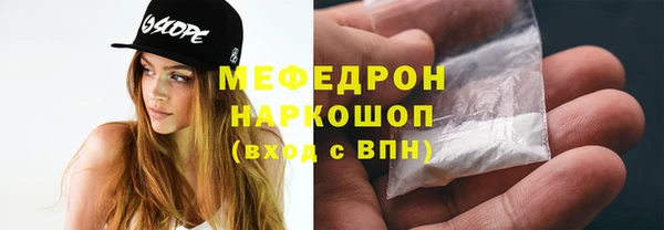мефедрон VHQ Горно-Алтайск