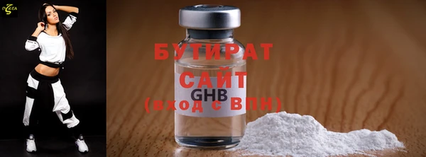 ALPHA PVP Горняк