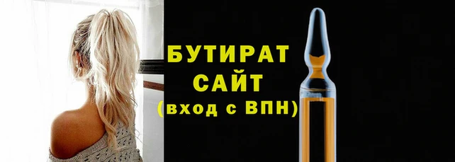 прущая мука Горнозаводск