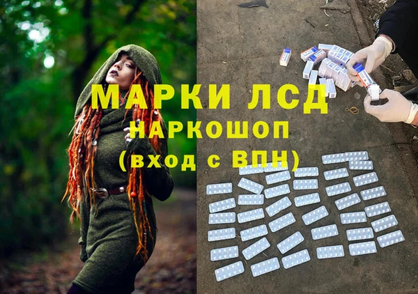 ALPHA PVP Горняк