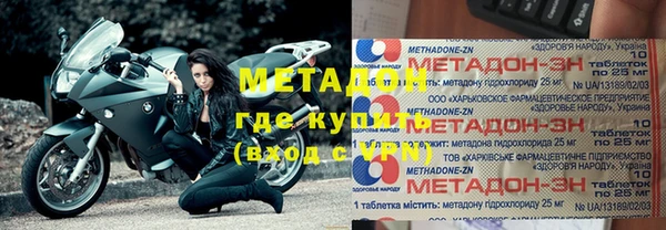 ALPHA PVP Горняк