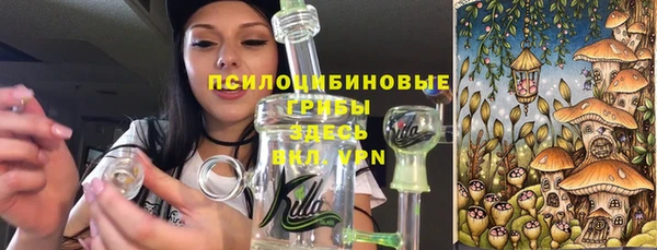 мефедрон VHQ Горно-Алтайск