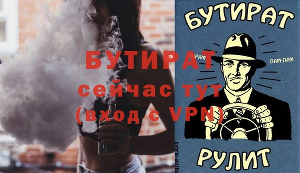 ALPHA PVP Горняк