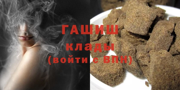 прущая мука Горнозаводск