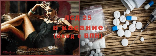 прущая мука Горнозаводск