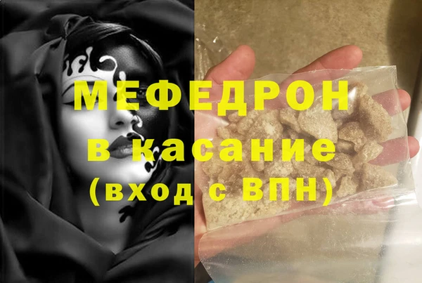 ALPHA PVP Горняк