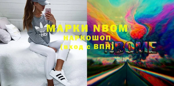 прущая мука Горнозаводск