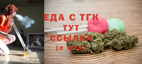 прущая мука Горнозаводск