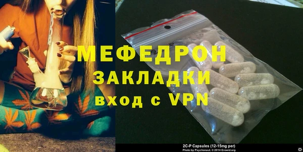 мефедрон VHQ Горно-Алтайск