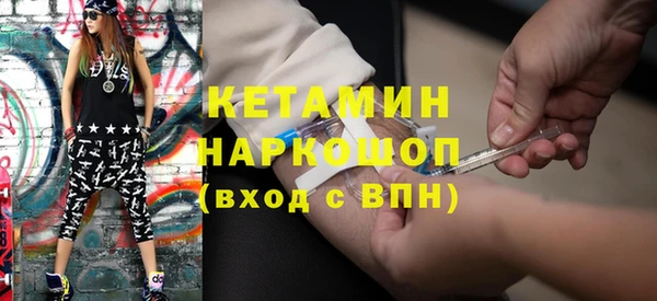 мефедрон VHQ Горно-Алтайск