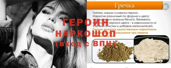 прущая мука Горнозаводск