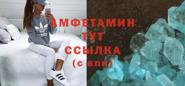 прущая мука Горнозаводск