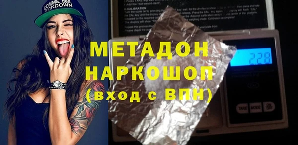 прущая мука Горнозаводск