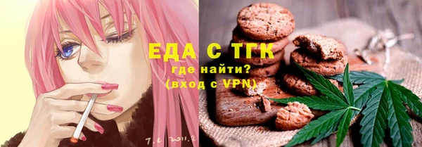 прущая мука Горнозаводск