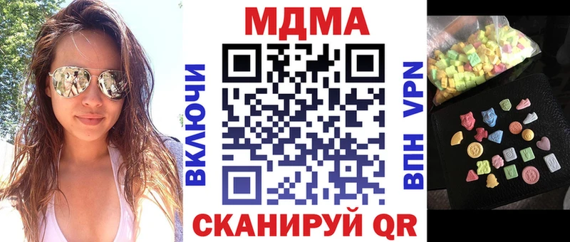 MDMA crystal  где купить наркоту  Чегем 