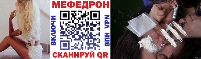 МЯУ-МЯУ 4 MMC  mega ТОР  Чегем 
