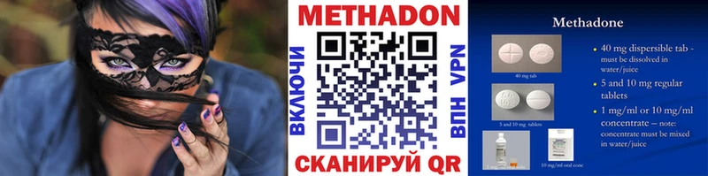 МЕТАДОН VHQ как найти наркотики Чегем