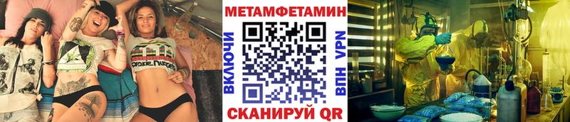 это формула  Чегем  Первитин Декстрометамфетамин 99.9% 